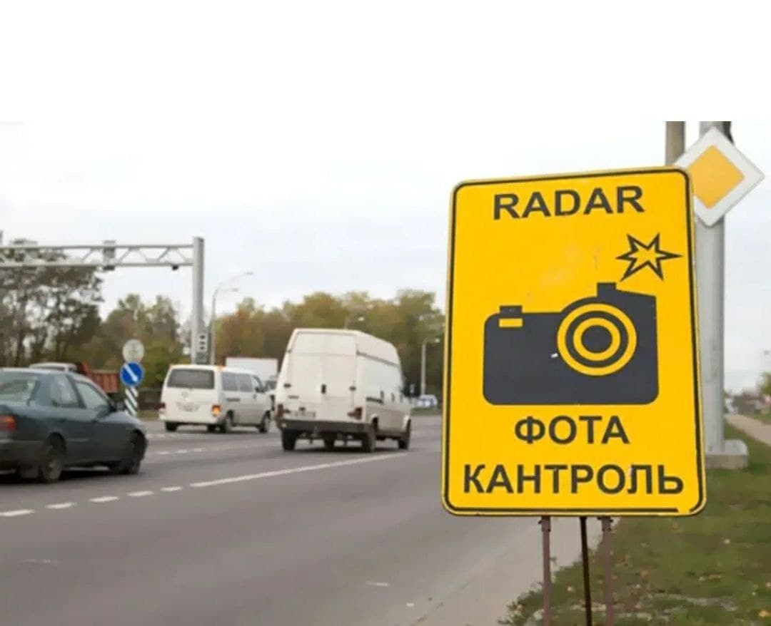 Где 15 апреля в Витебской области работают датчики контроля скорости?