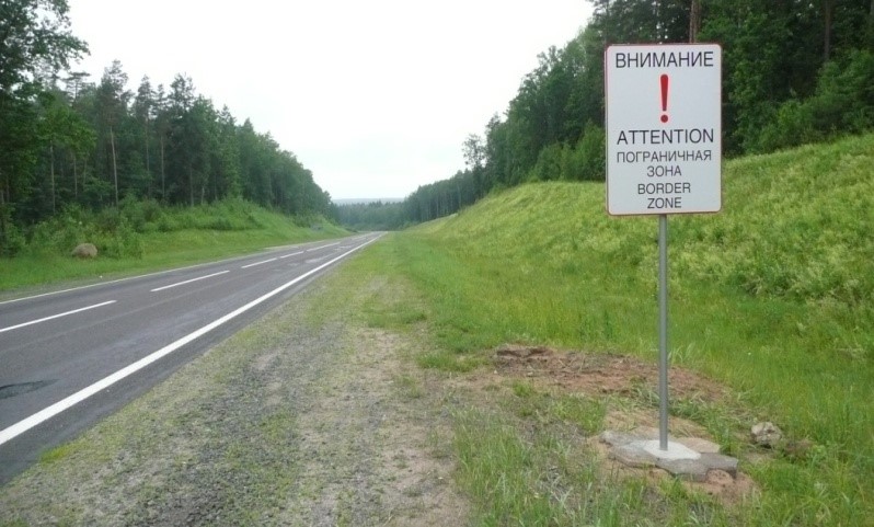 В Беларуси планируется упростить въезд в погранзону для иностранцев