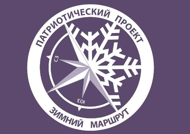 БРСМ запускает республиканский патриотический трудовой проект «Зимний маршрут»