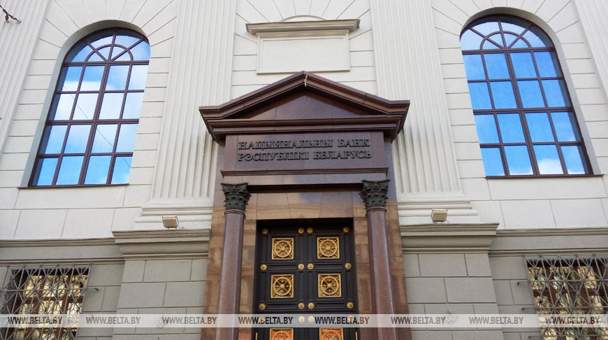 Нацбанк Беларуси в 2020 году выпустит 13 новых памятных монет