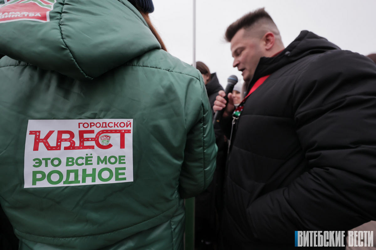 В Витебске на «Марафоне единства» проходит городской квест «Это все мое, родное»