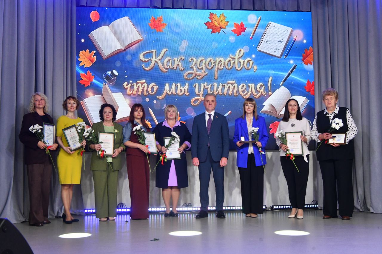 Более 80 педагогов Витебщины получили заслуженные награды ко Дню учителя