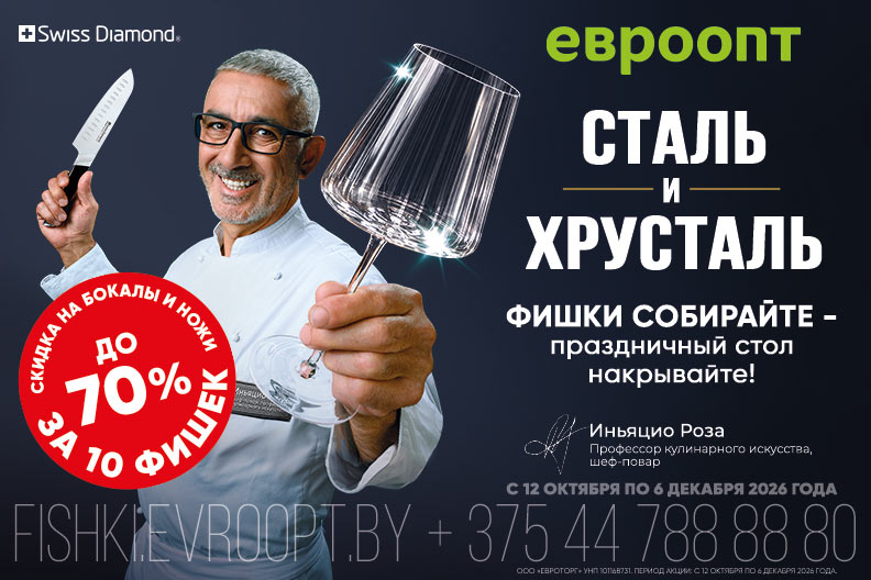 slide_bokaly_12102026_792.jpg