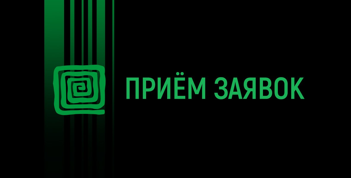В Витебске стартовал приём заявок на XXXVII Международный фестиваль современной хореографии