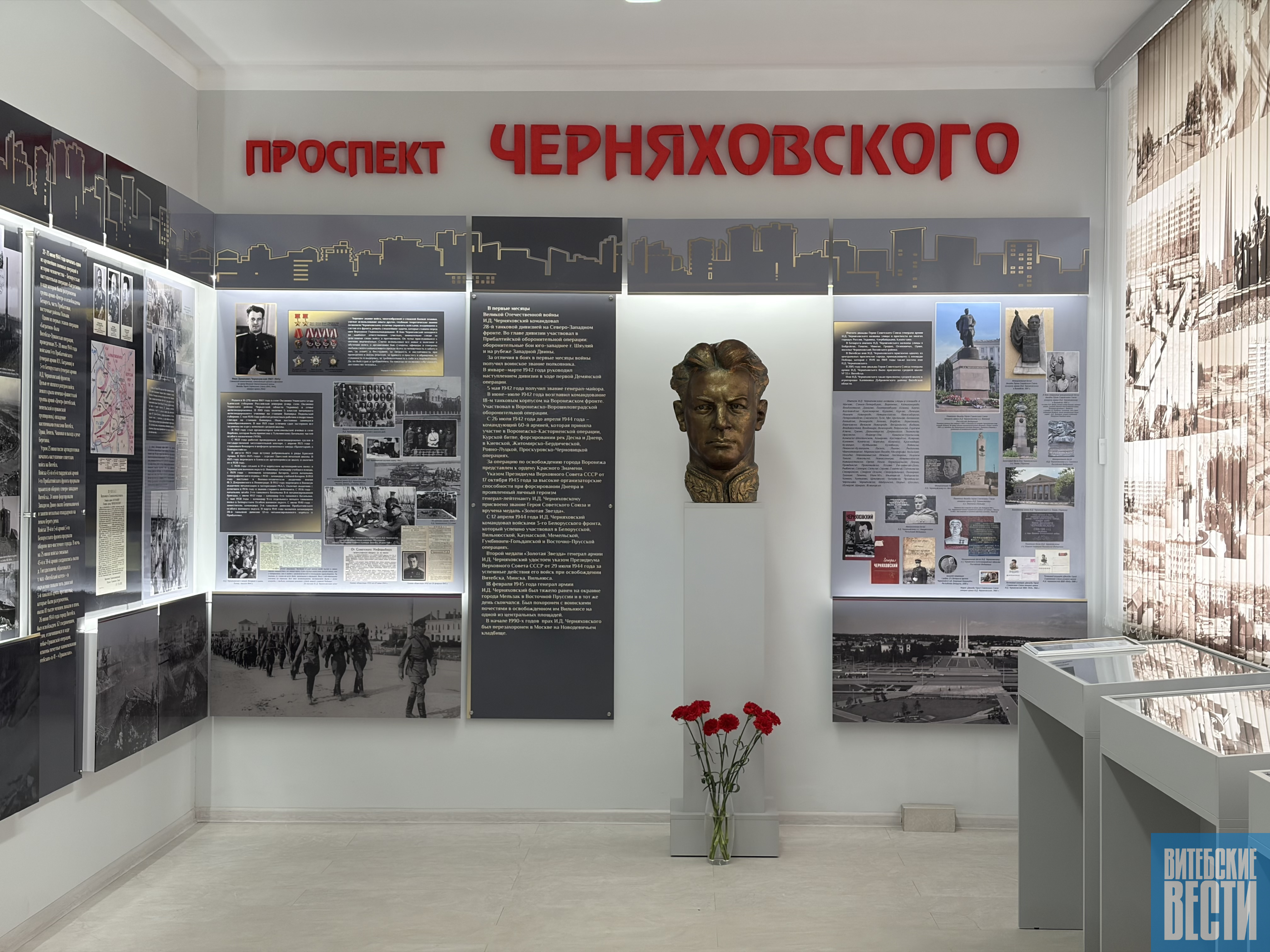 Память, которая связывает поколения: в СШ № 33 г. Витебска открылась музейная комната