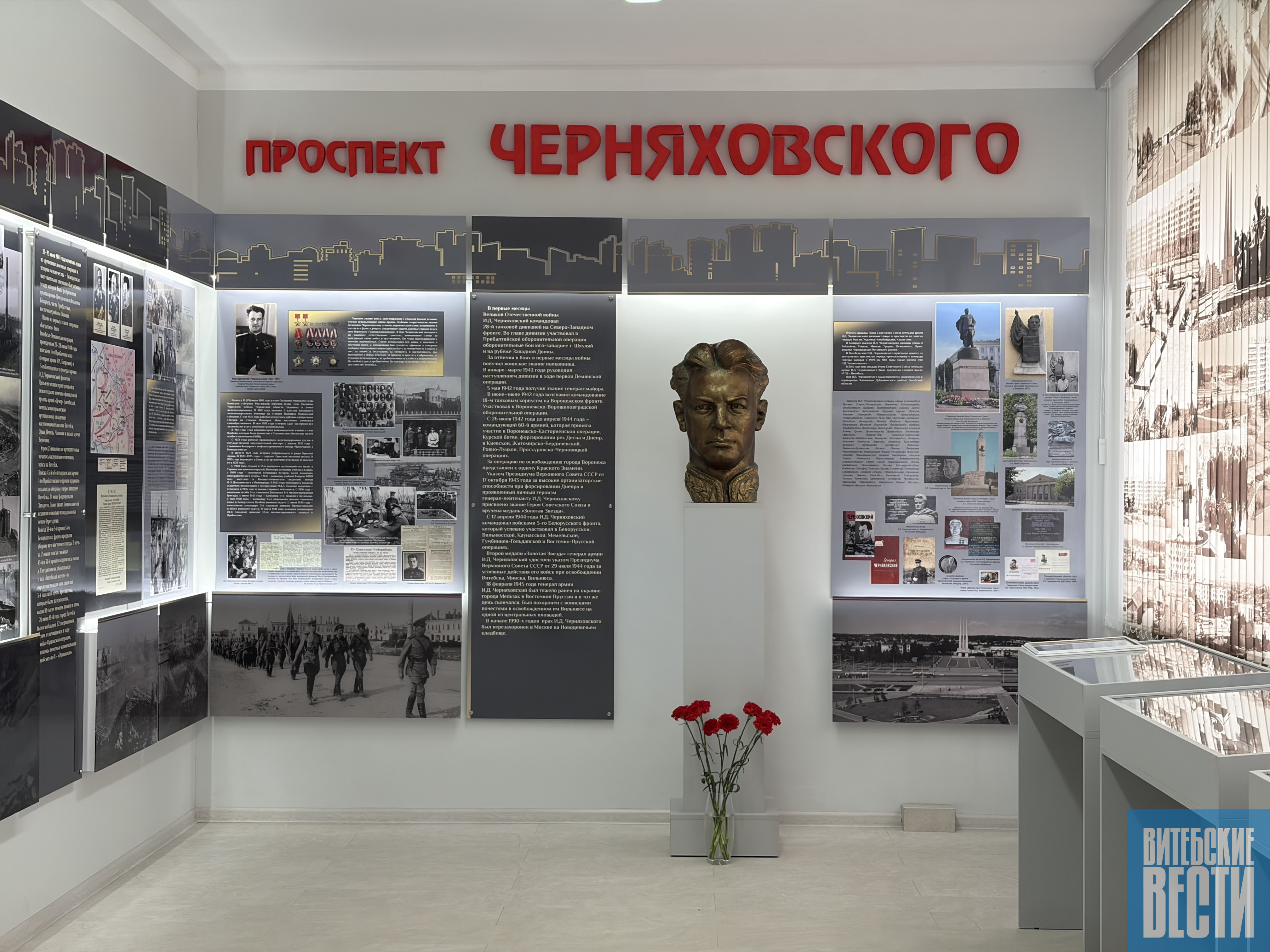Память, которая связывает поколения: в СШ № 33 г. Витебска открылась музейная комната