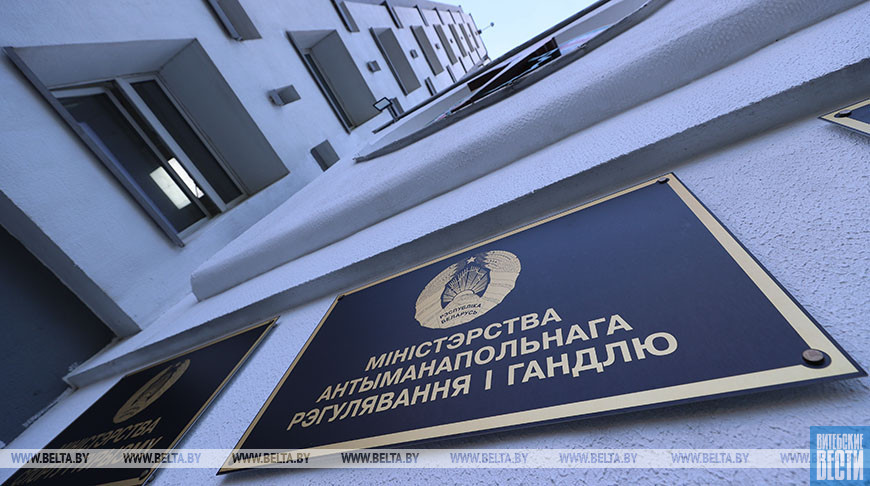 МАРТ включил три страховые организации в госреестр доминантов на товарных рынках